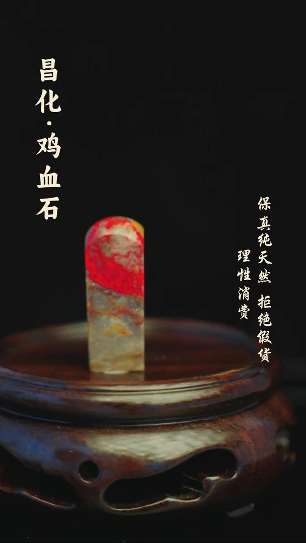 昌化石印石昌化石/青田石/一方纯天然印章石料