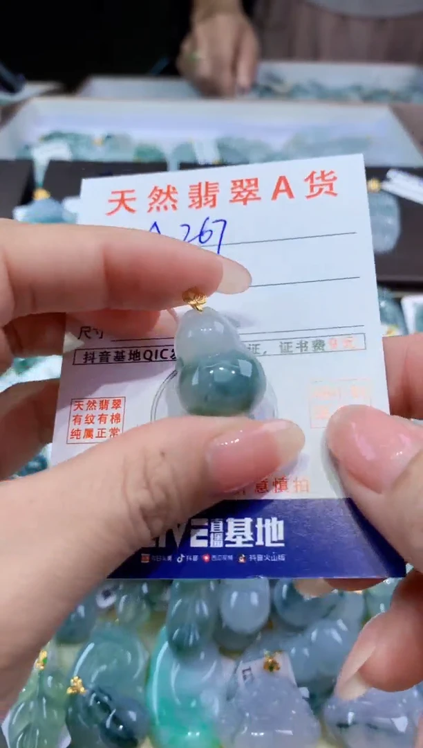 颈饰18K金镶嵌翡翠天然翡翠A货挂件