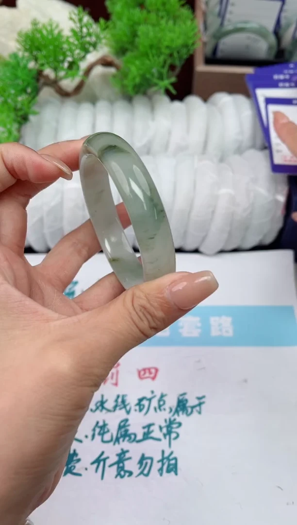 【闪购商品】石英质玉手镯未镶嵌141