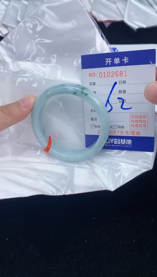 翡翠手镯未镶嵌2天然A货缅甸翡翠默认有瑕