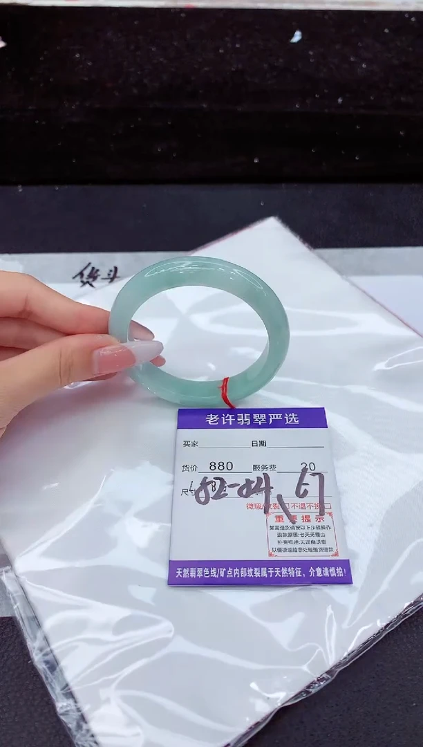 翡翠手镯未镶嵌1