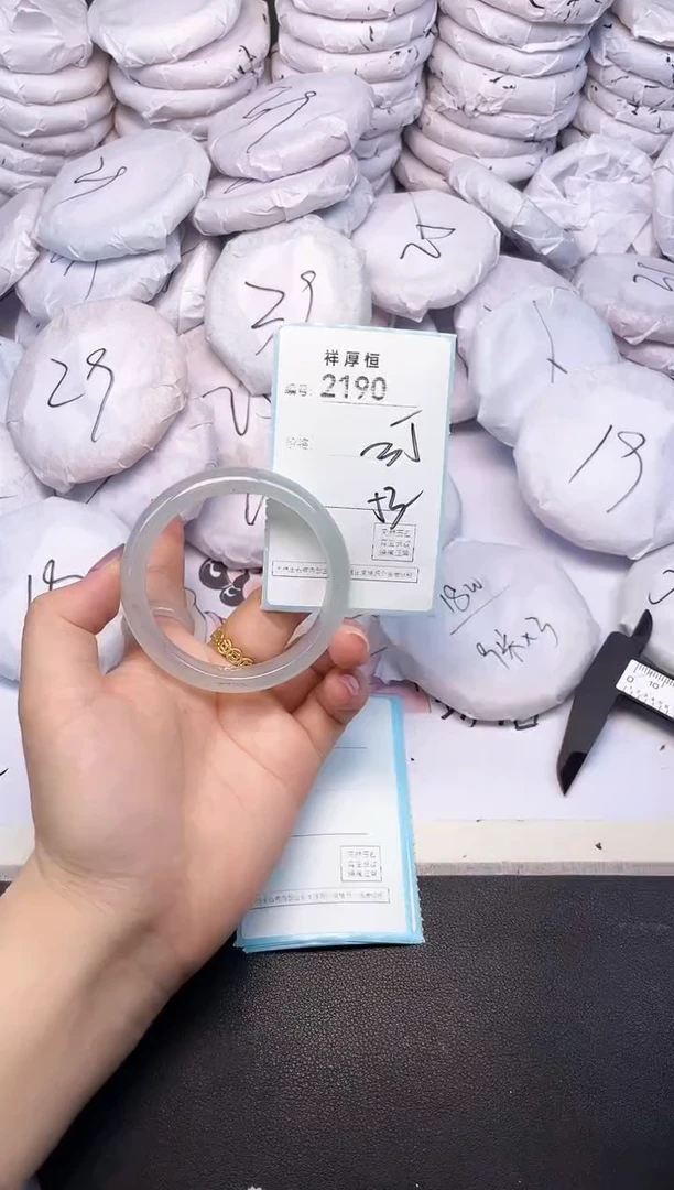 玛瑙/玉髓手镯未镶嵌2190