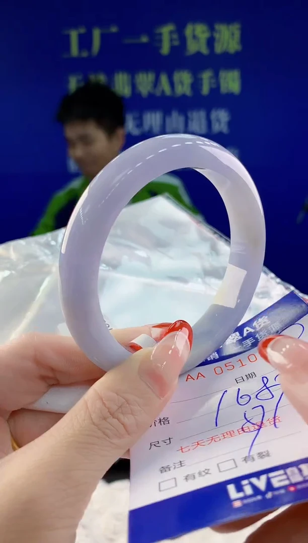 【闪购商品】翡翠手镯未镶嵌52天然A货翡翠