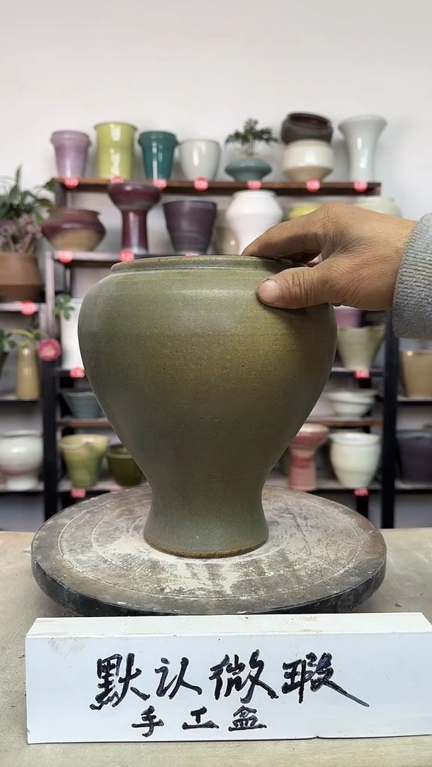 【闪购商品】陶瓷18-高23口15瑕