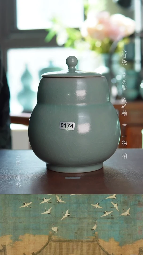 摆件陶青绿釉手工微瑕900毫升