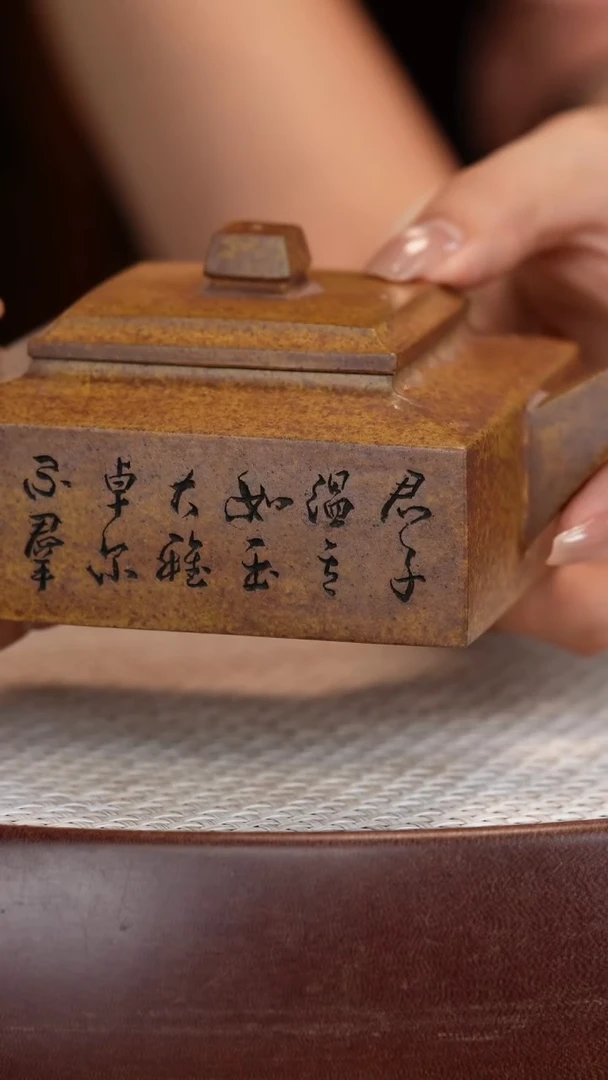 茶壶紫砂【时顺华】段泥柴烧方山逸士   350CC