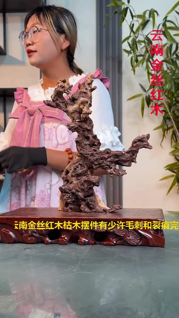 木石****)金丝红木金丝红木D722