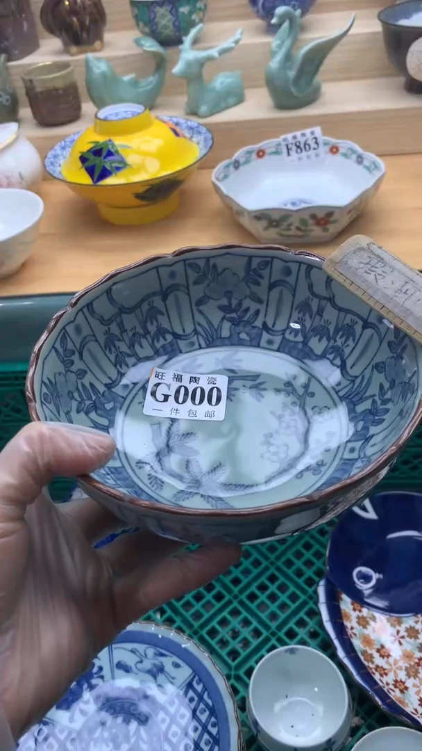 【闪购商品】瓷片旺福家一号商品