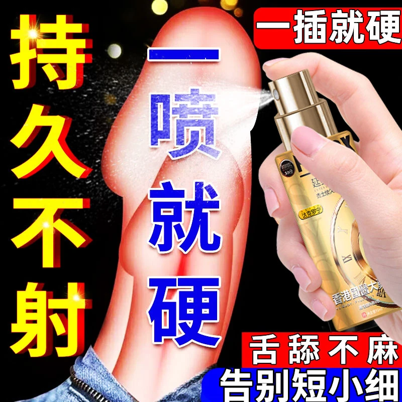 益雀生医用退热凝胶