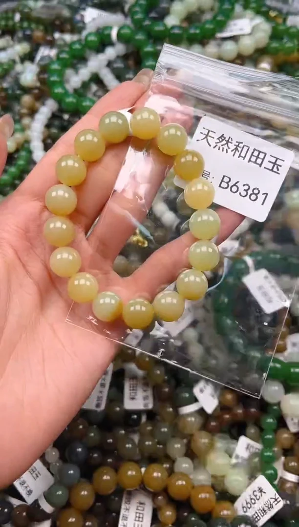 未镶嵌和田玉挂件1