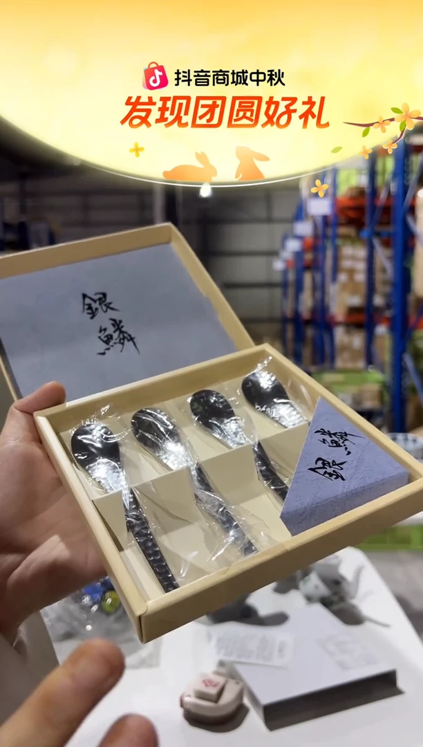 瓷銀鱗」コーヒースプーン4pcセット
