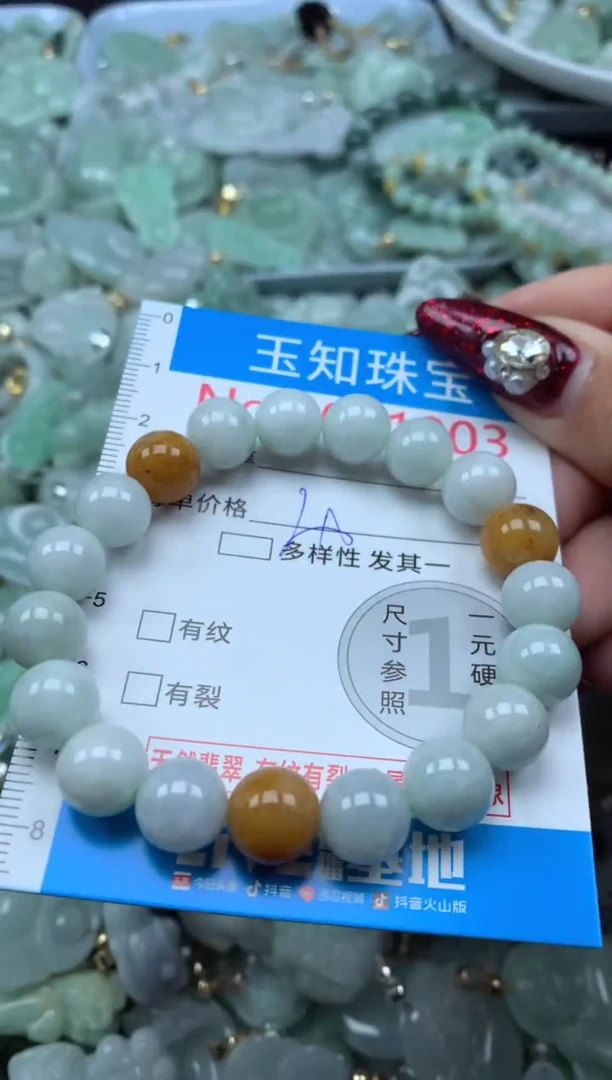 吊坠(不含链)未镶嵌翡翠190.3