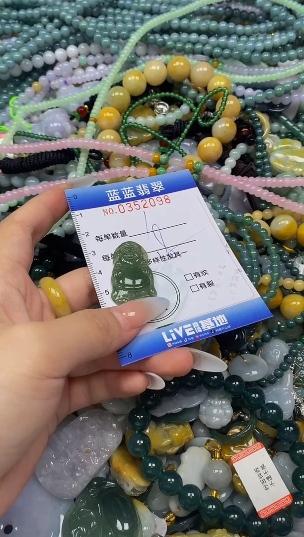 颈饰未镶嵌翡翠闪购0352098