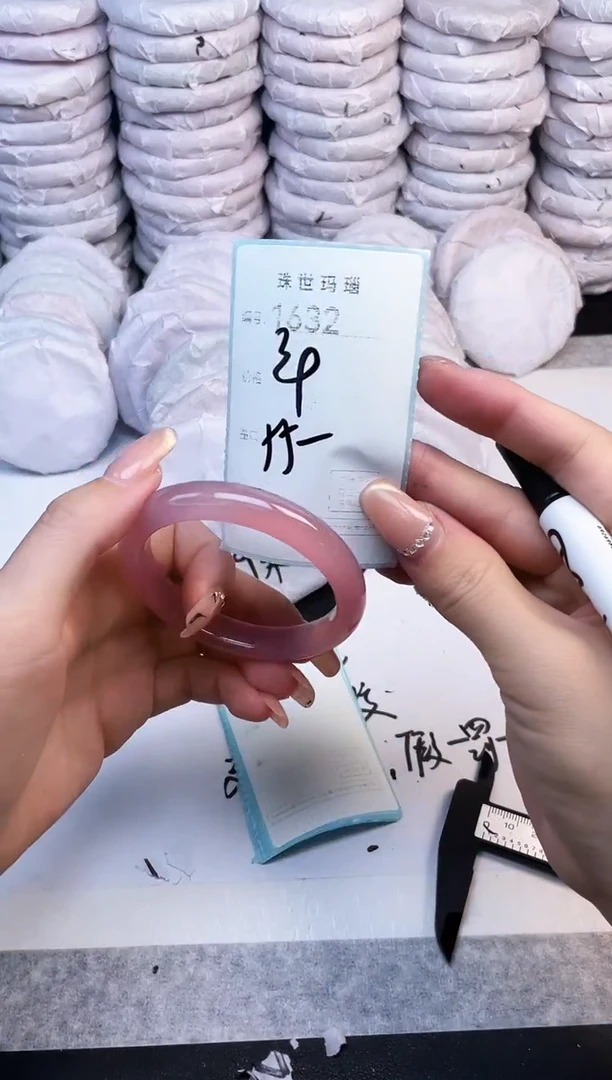 手镯玛瑙/玉髓未镶嵌1632