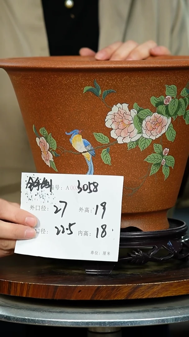紫砂花盆3058+S紫砂花盆紫砂
