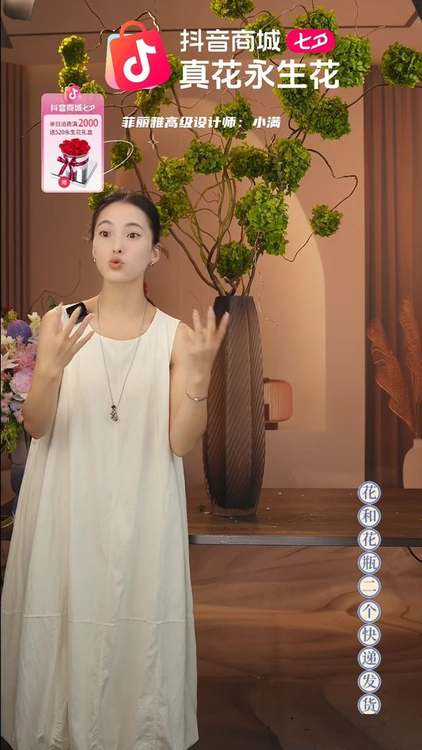 木 ：  花+花瓶一整套