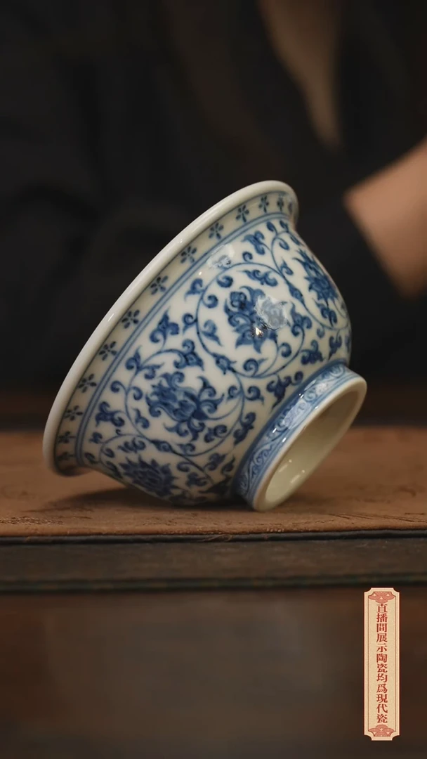 瓷片柴窑青花破价福利花心