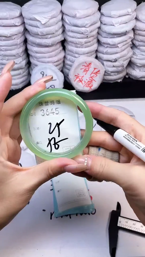 手镯玛瑙/玉髓未镶嵌3645