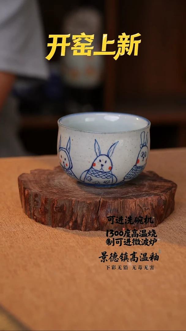 瓷片202空山新雨高温瓷器