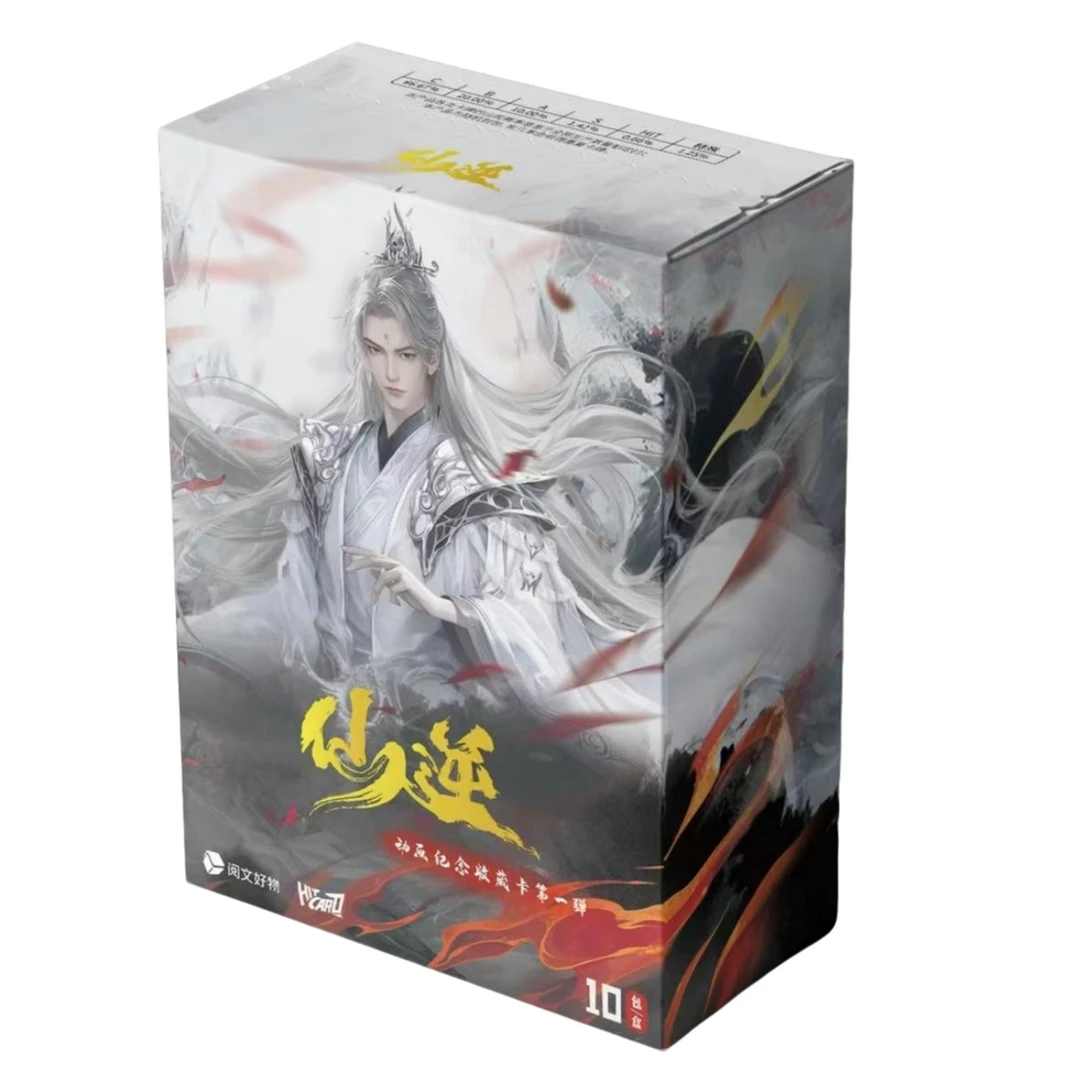 【PK】Hitcard 《仙逆》官方正版动画纪念收藏卡第一弹，