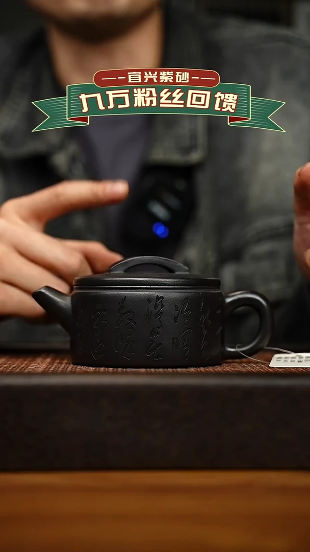 茶壶紫砂宜兴原矿 半手工 紫砂壶容量200cc