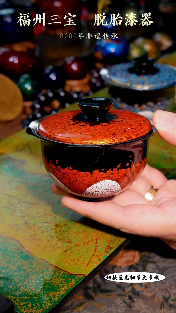 福州手工漆器纯钛手抓盖碗125cc 红