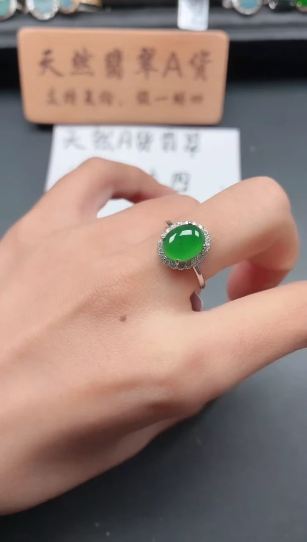 银S925镶嵌戒指翡翠1111