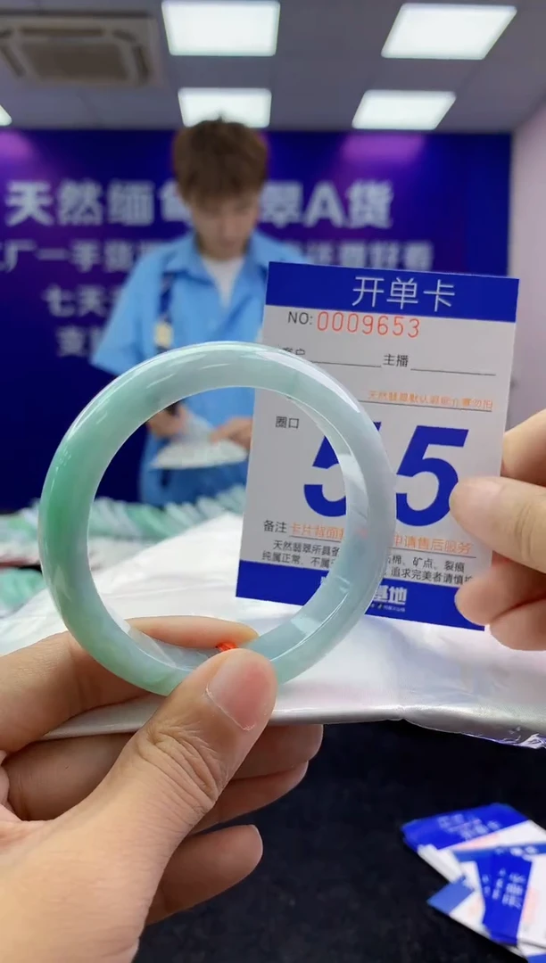 未镶嵌手镯翡翠AAAAAAAAAAAA