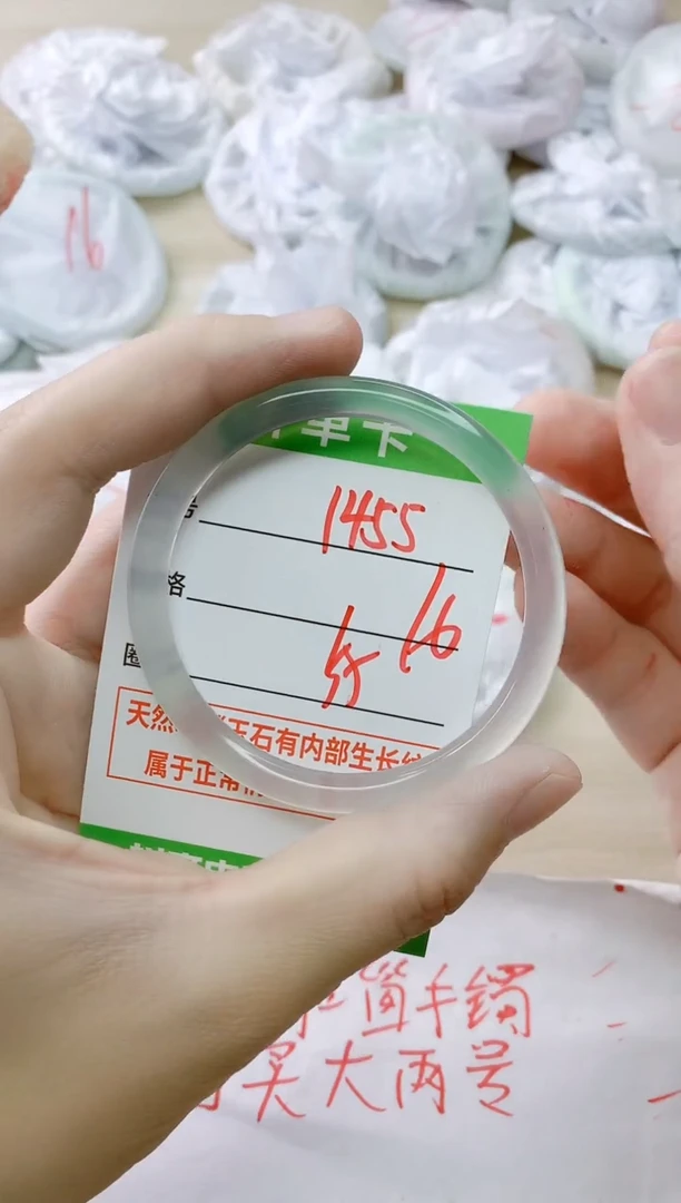 玛瑙/玉髓手镯未镶嵌1455