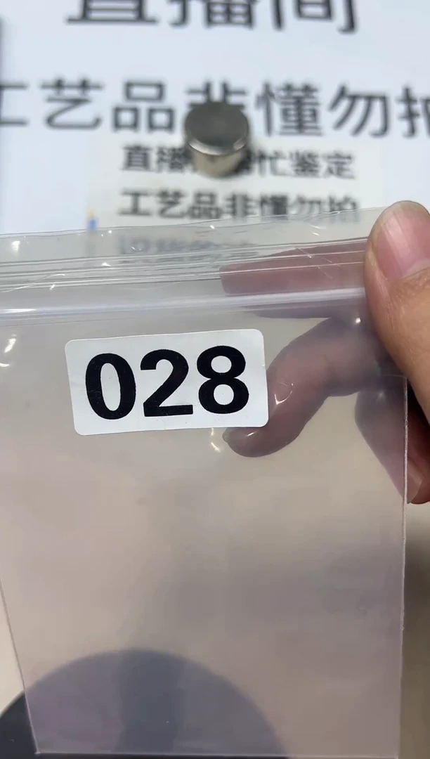 精品银元代拍编号链接1
