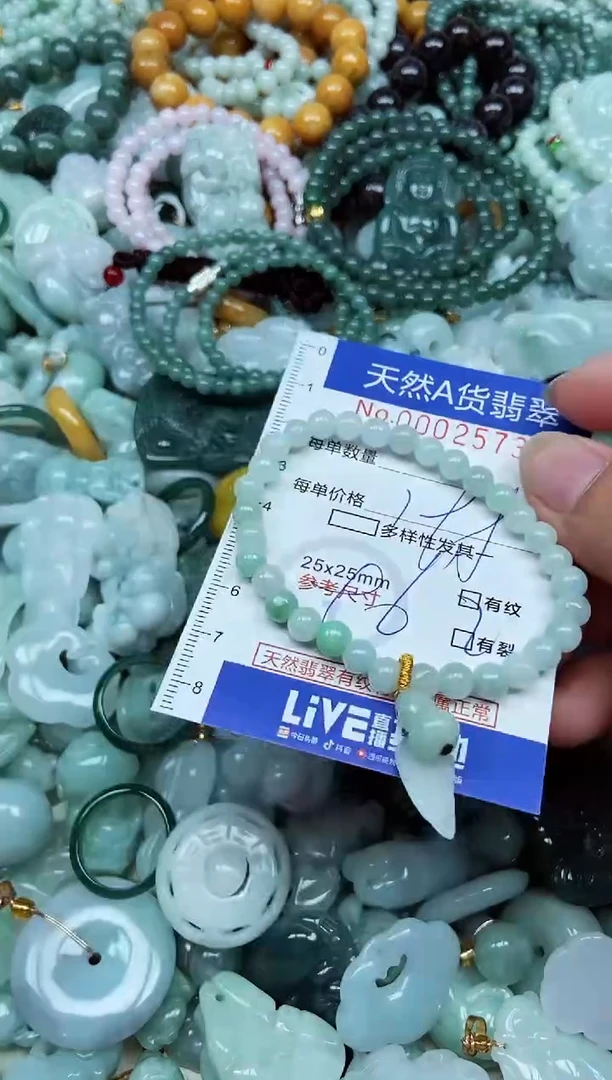 翡翠未镶嵌吊坠(不含链)翡翠