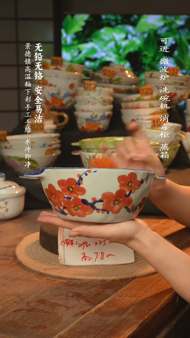瓷景德镇高温瓷釉下彩手绘陶瓷
