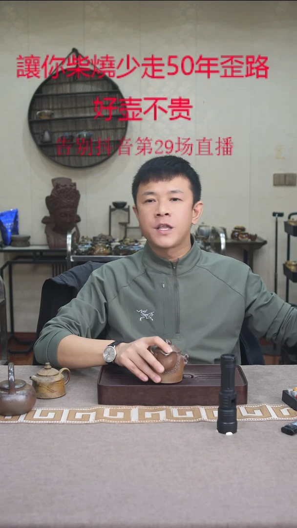 茶壶紫砂宜兴柴烧紫砂壶