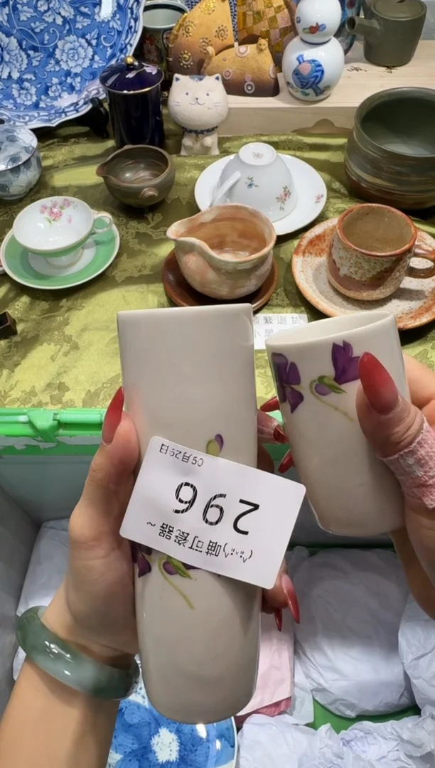 瓷片菊*名称 喵可瓷器 闪购类型 定向 菊吉