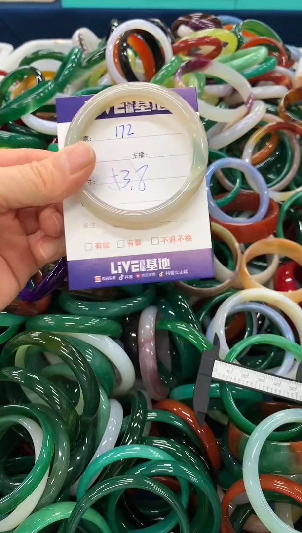 手镯玛瑙/玉髓未镶嵌172