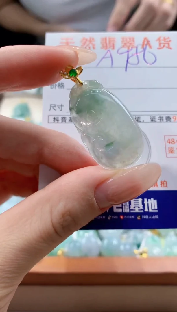 翡翠未镶嵌颈饰天然A货翡翠挂件