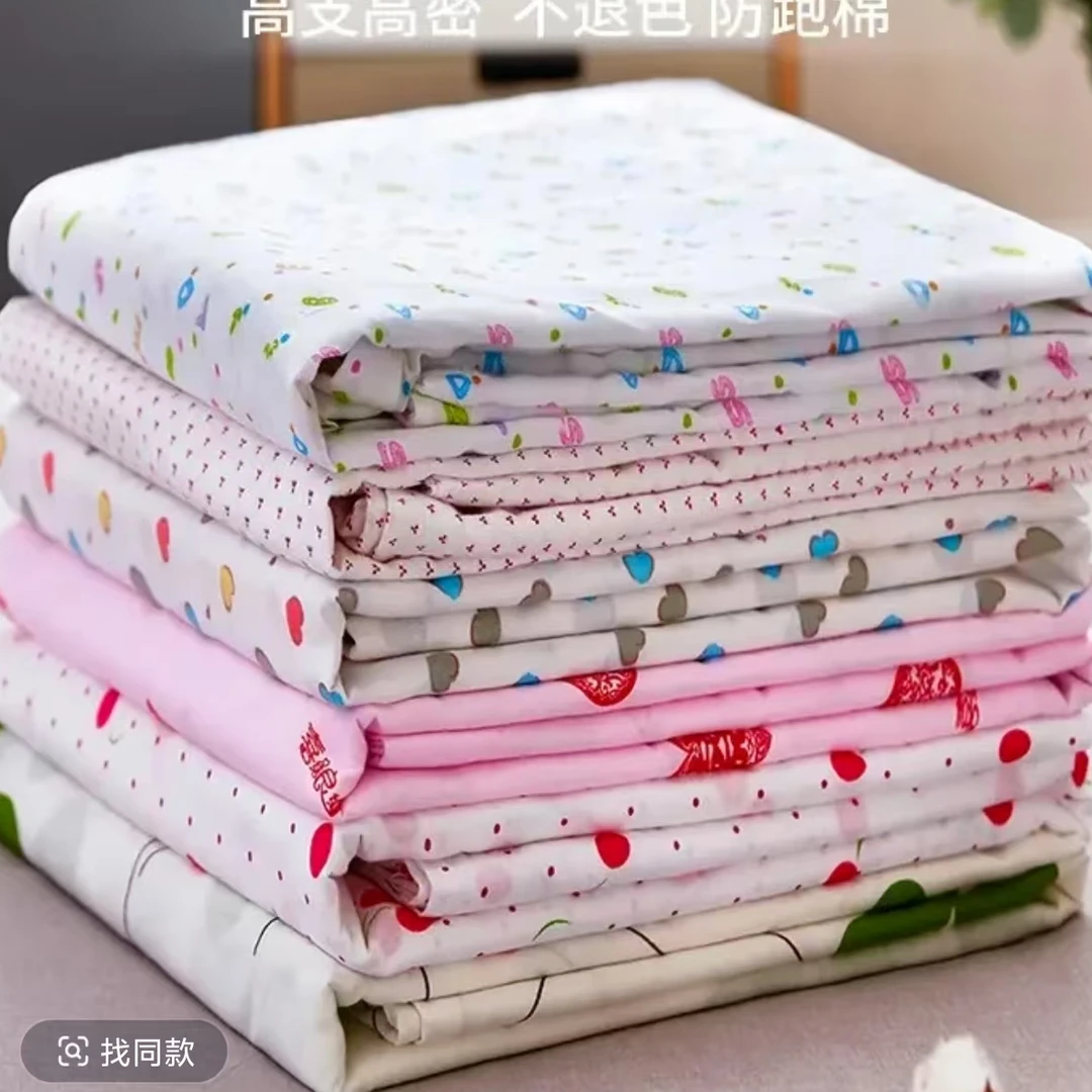 [小菠萝家纺]床单被罩亲肤听编码