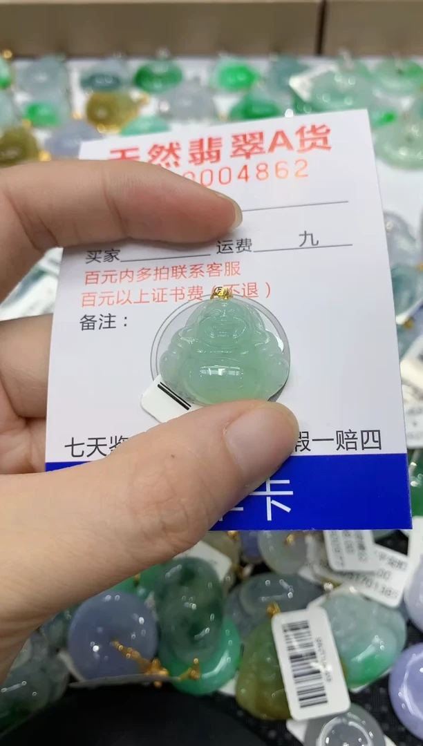 翡翠18K金镶嵌颈饰111111111