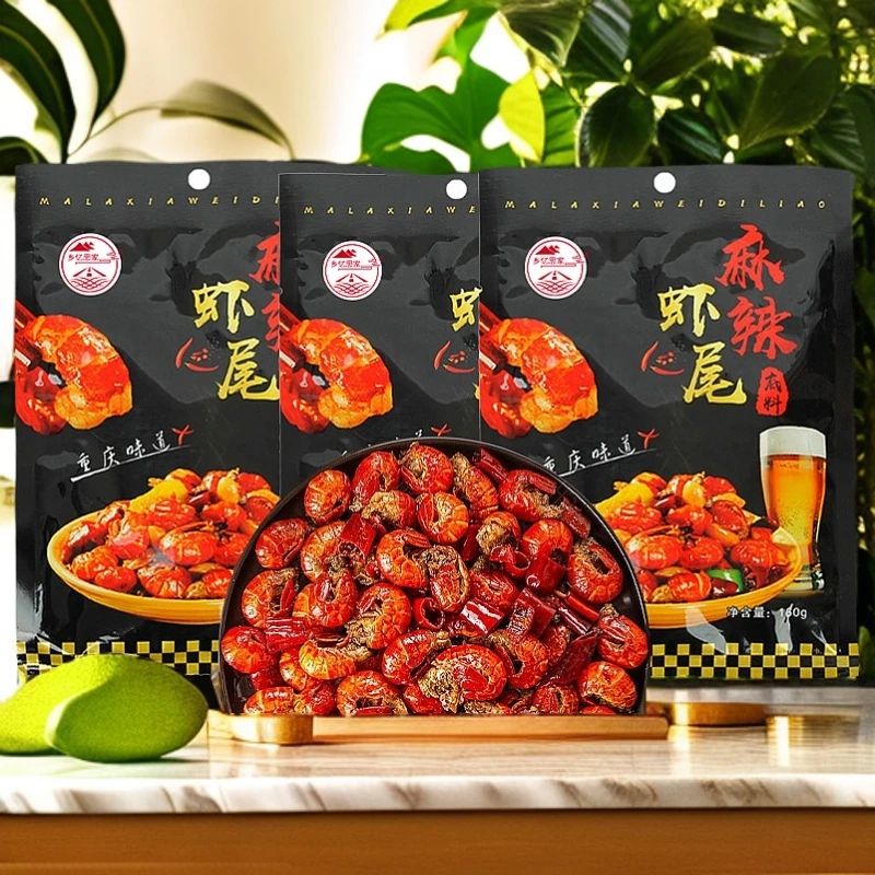 乡忆思家麻辣虾尾调料麻辣小龙虾料干锅酱调味料