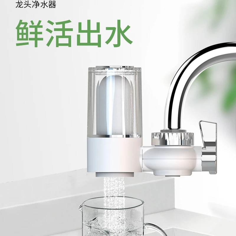 博乐宝BluePro净水龙头