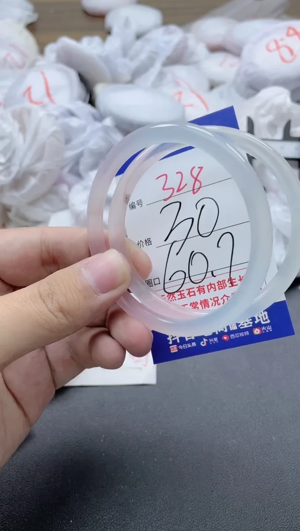 【闪购商品】玛瑙/玉髓手镯未镶嵌328