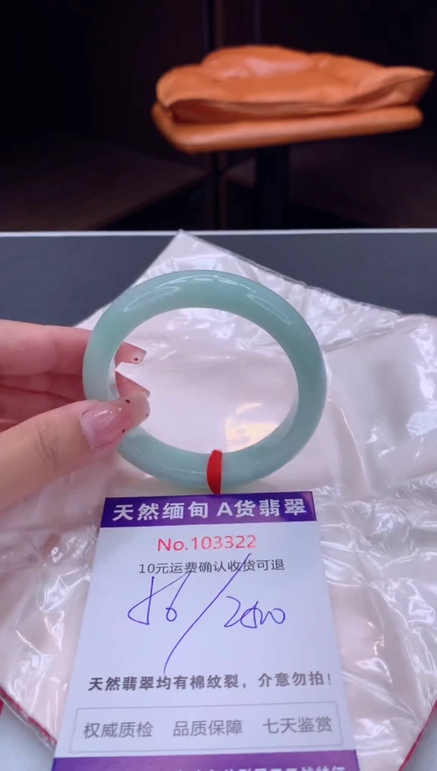 未镶嵌手镯翡翠天然缅甸A货翡翠
