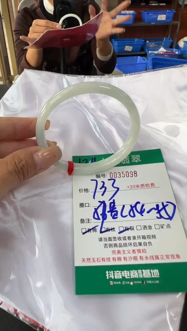 未镶嵌手镯翡翠A货手镯