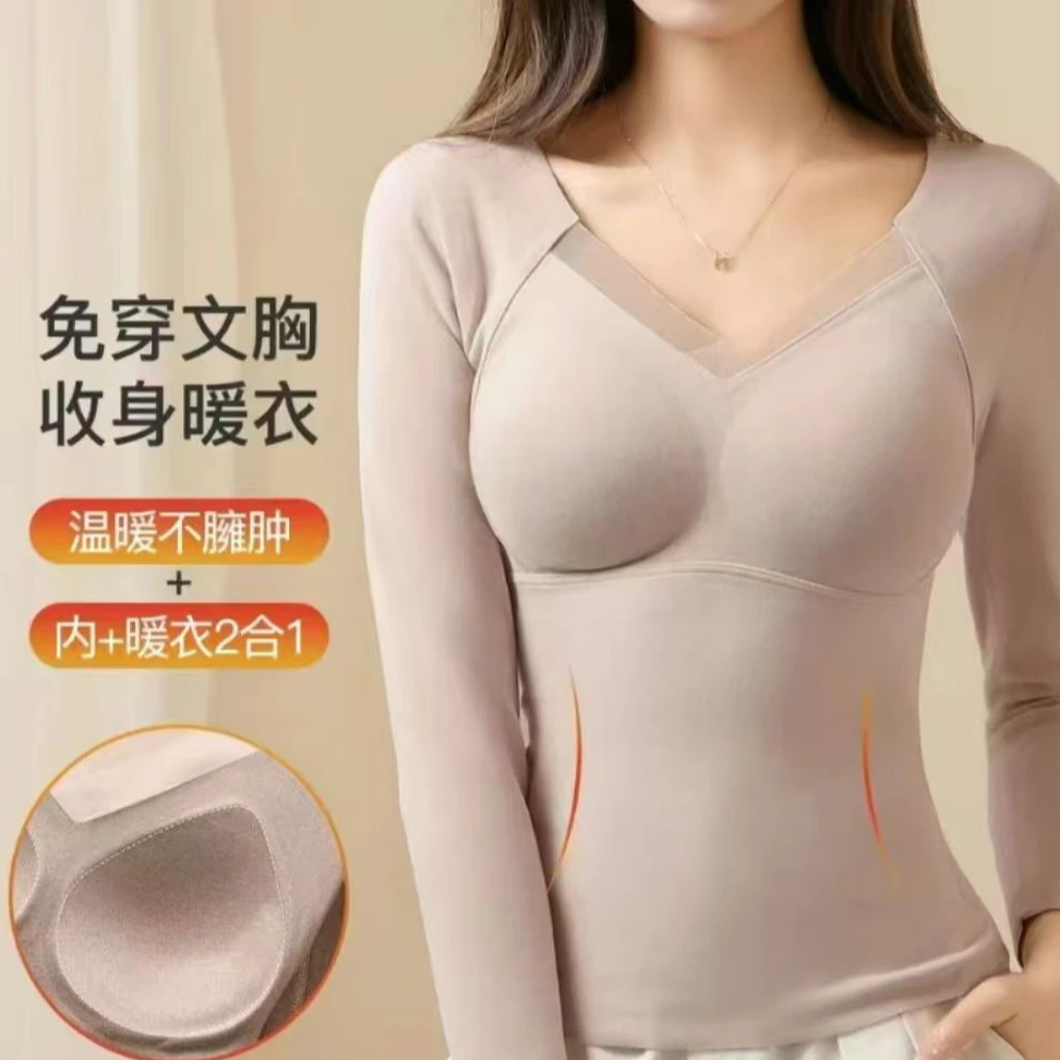 【燕子精选】女士精致收身无痕保暖长袖内衣