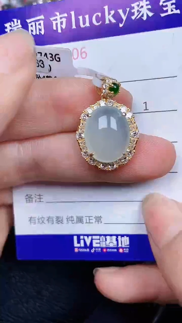 颈饰银S925镶嵌翡翠0906