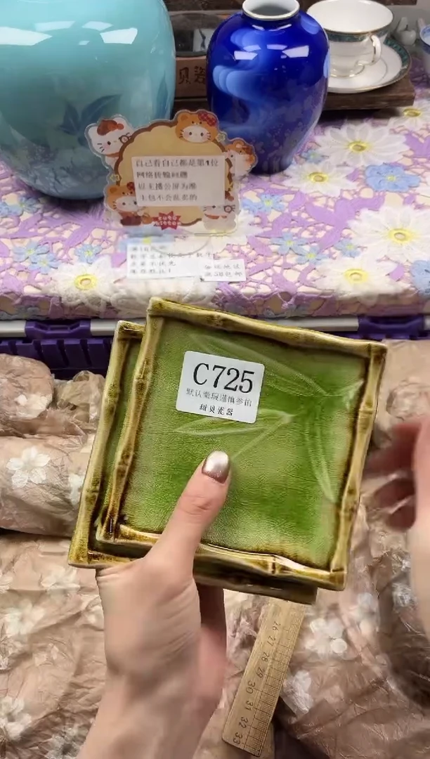 瓷片开**虎                C725