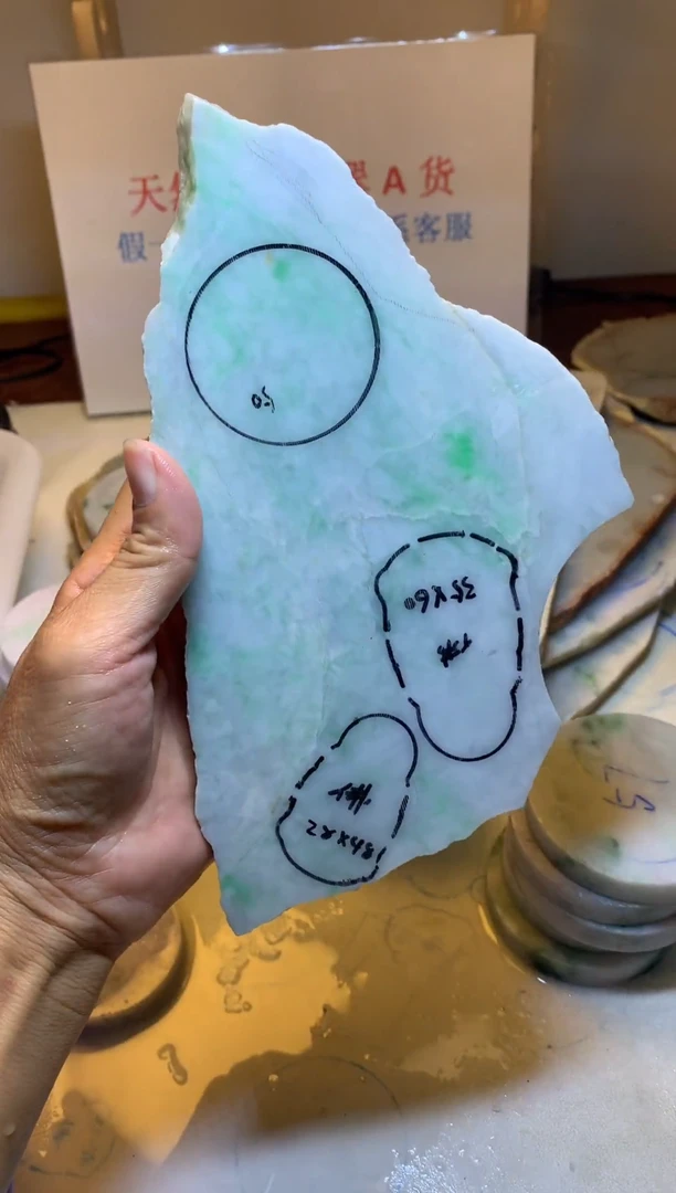 翡翠裸石翡翠原石