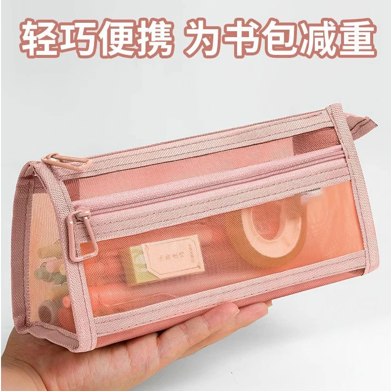 网纱文具袋双层大容量笔袋高颜值简约透明铅笔盒方形立体多层笔袋