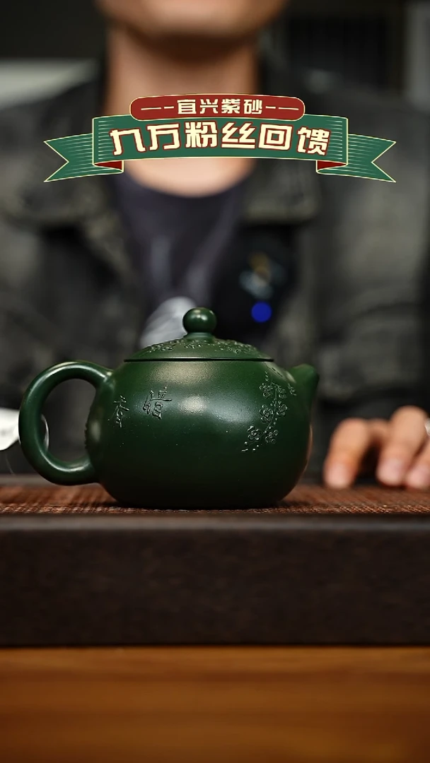 茶壶紫砂宜兴原矿 手工 紫砂壶容量360cc
