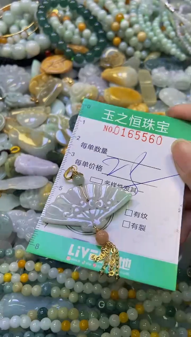 颈饰未镶嵌翡翠闪购0165560